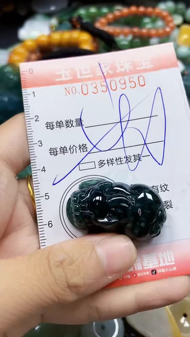 颈饰未镶嵌翡翠翡翠闪购Y0350950多样性发其一
