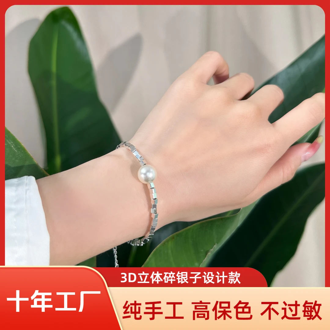 铜合金仿珍珠手链 【小桥流水】（Vshare专属）百搭小众简约个性手链