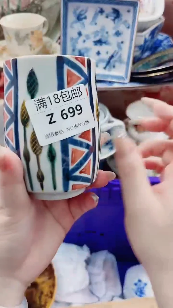 独**山Z699***************