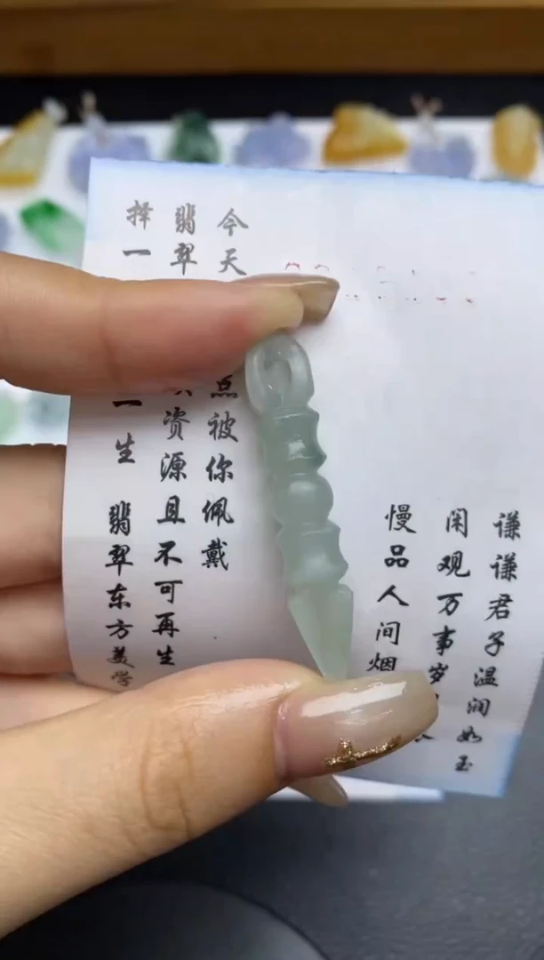 未镶嵌定制翡翠翡翠毛货~