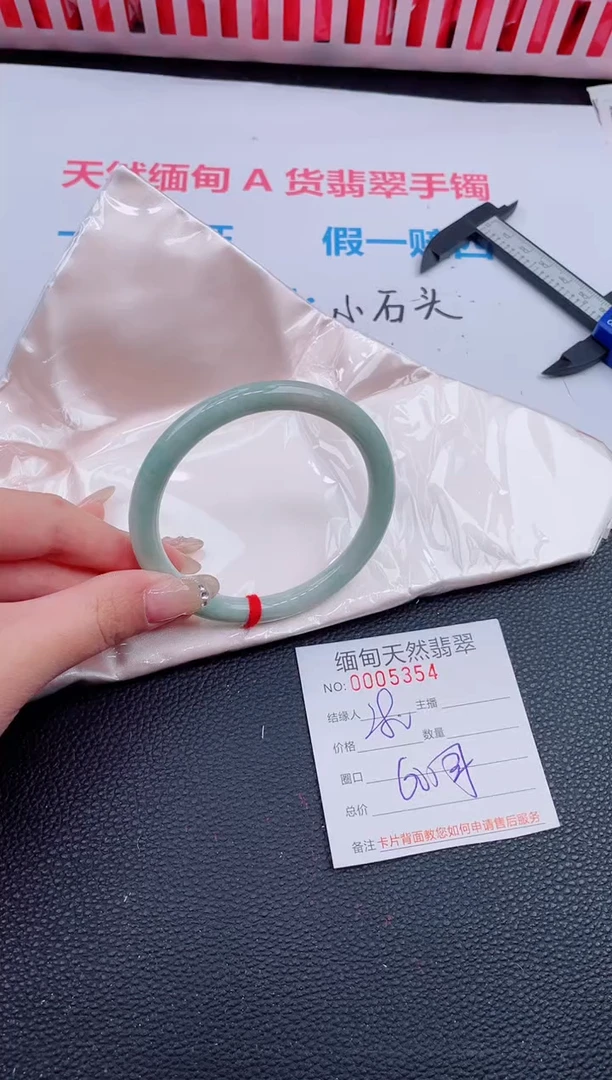 未镶嵌手镯翡翠23天然翡翠手镯