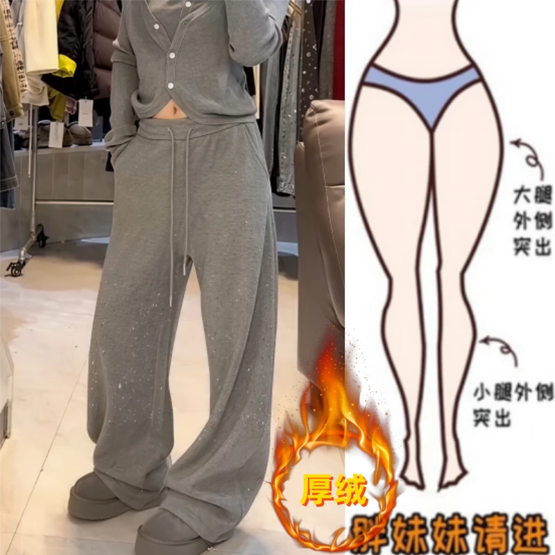 格洛森冬季新款加绒加厚高腰显瘦抽绳阔腿裤百搭时尚满天星休闲裤