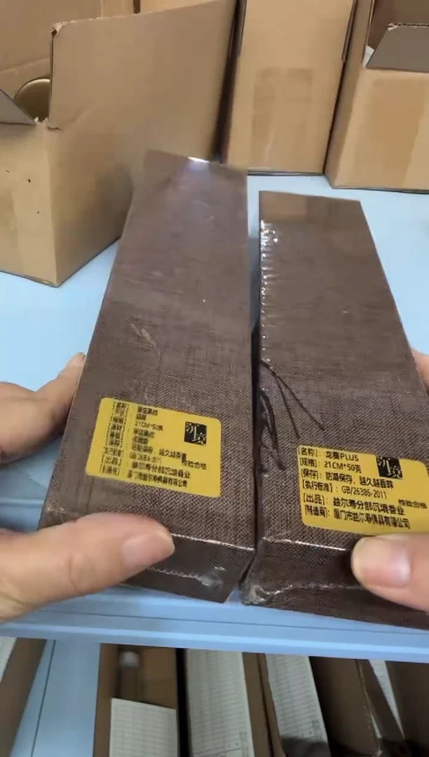 线香14号 龙PLUS
