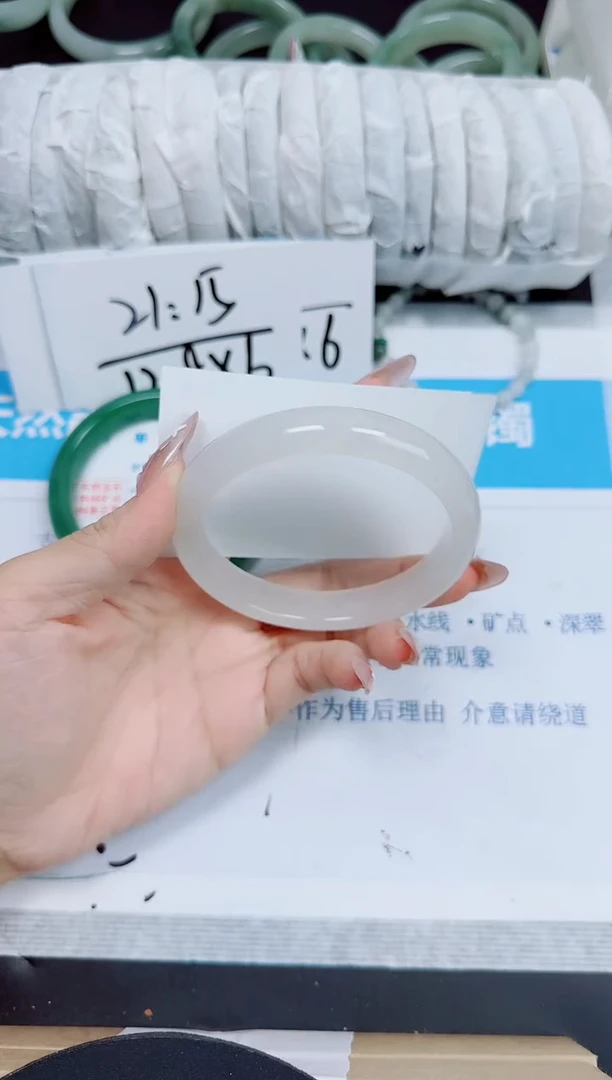 石英质玉手镯未镶嵌260/62.6