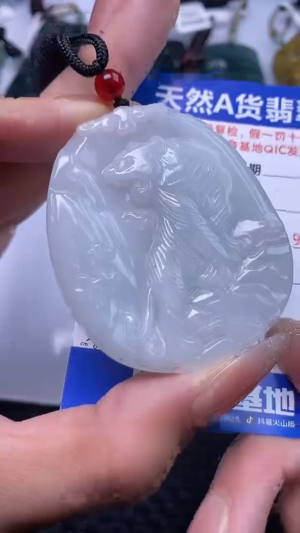 颈饰未镶嵌翡翠1176