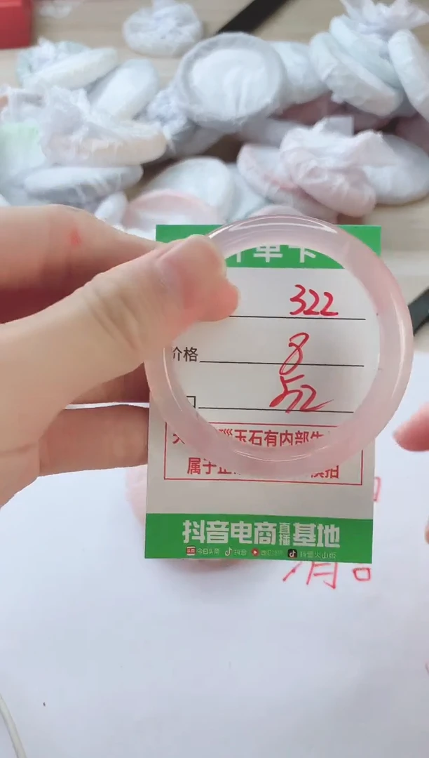 玛瑙/玉髓手镯未镶嵌322