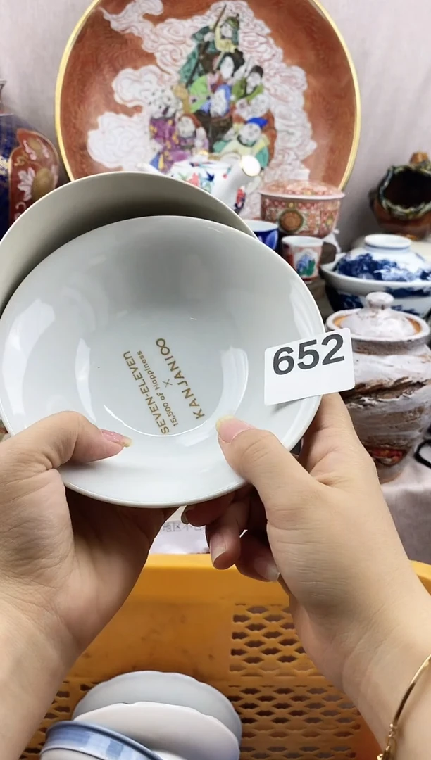 瓷片晓*?好看的小瓷器，默认微瑕