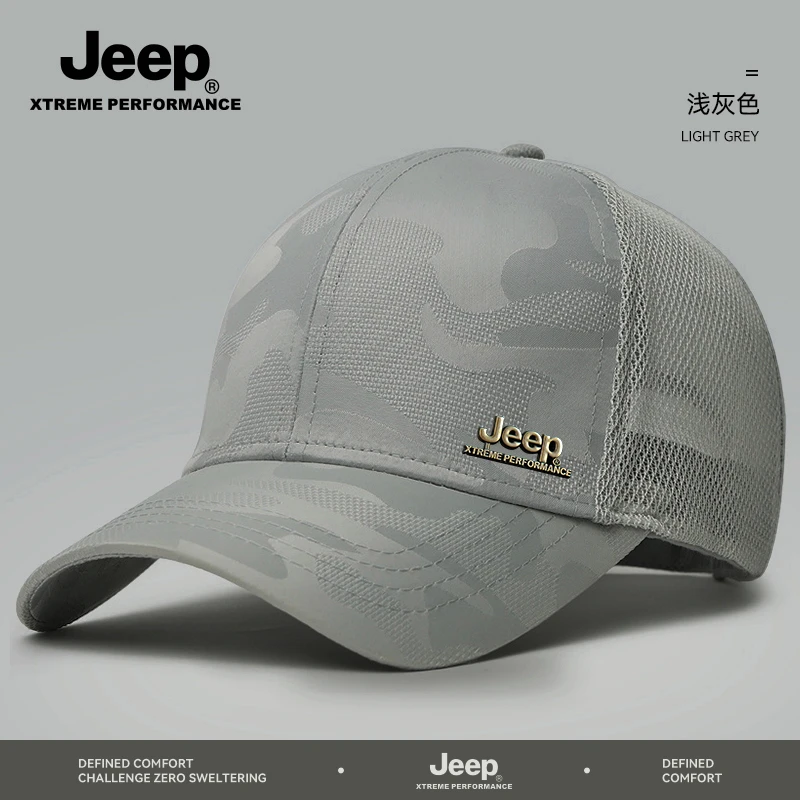 JEEP/吉普夏日防晒帽子户外运动棒球帽透气太阳帽速干薄款网眼