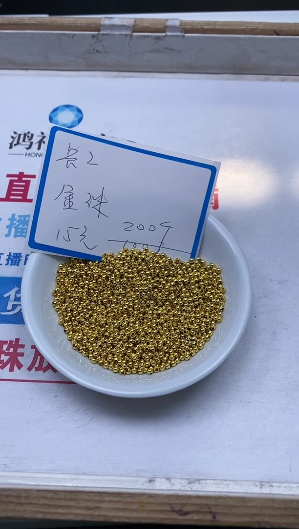 玛瑙/玉髓银S925镶嵌散珠A999 小金珠2mm200颗15元