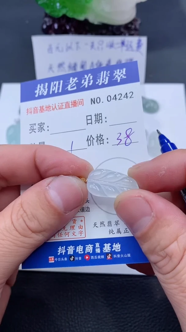 颈饰18K金镶嵌翡翠多样性发其中一件