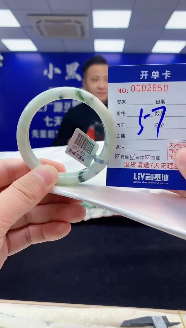 【闪购商品】翡翠手镯未镶嵌2翡翠天然A货手镯