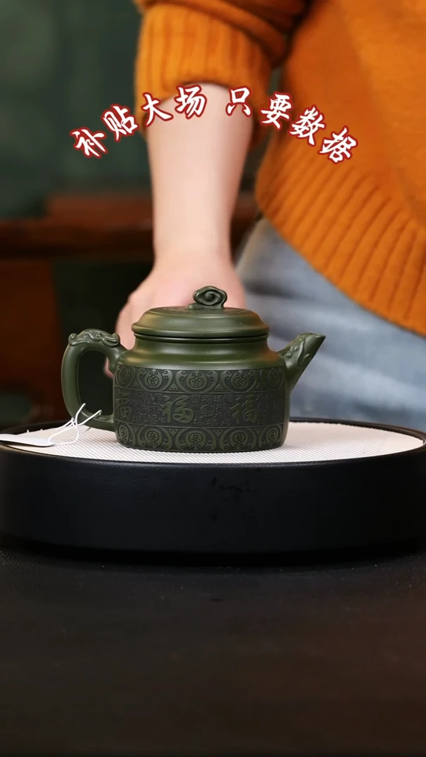 【闪购商品】紫砂茶壶紫砂茶壶2