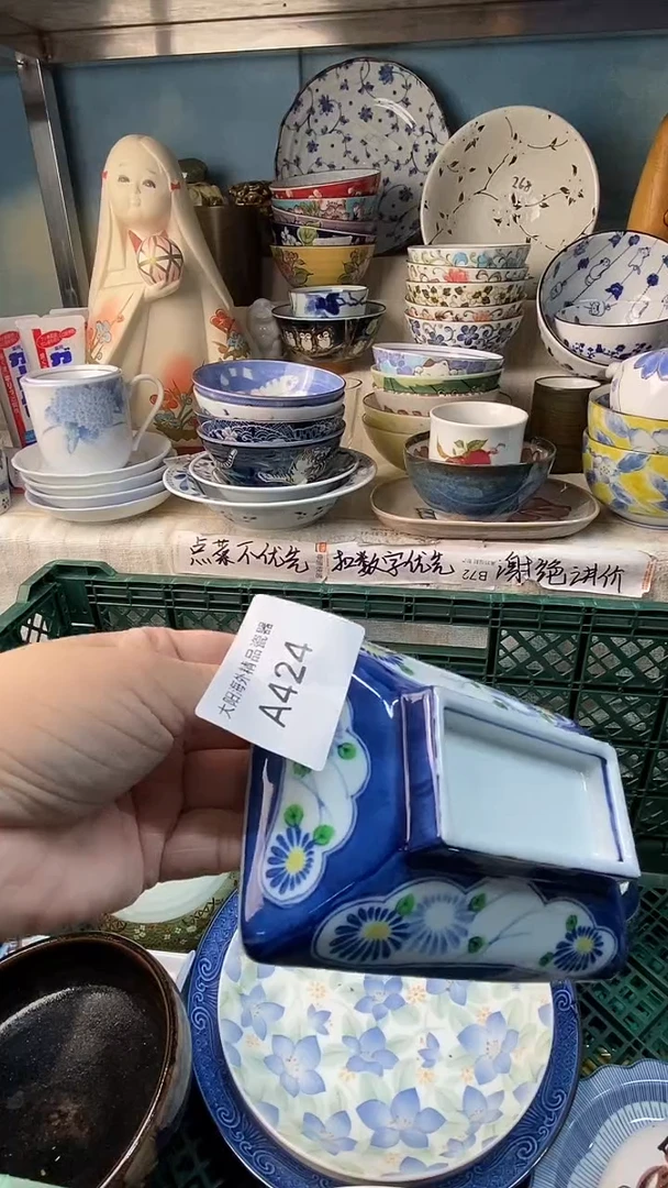 瓷片6***旺感谢您一直以来的支持