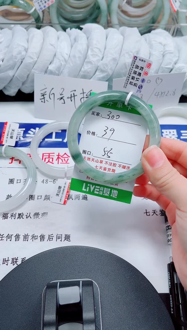 未镶嵌手镯石英质玉300-54/55