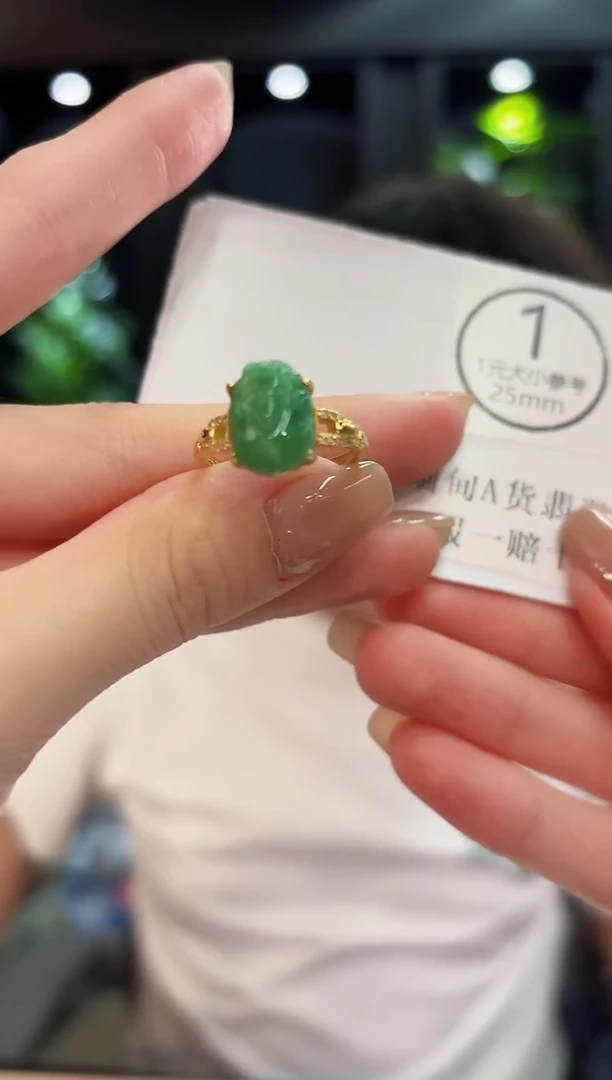 未镶嵌戒指翡翠缅料A货/多样性发货/一件