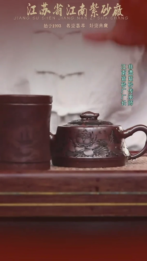 茶壶紫砂江南紫砂厂