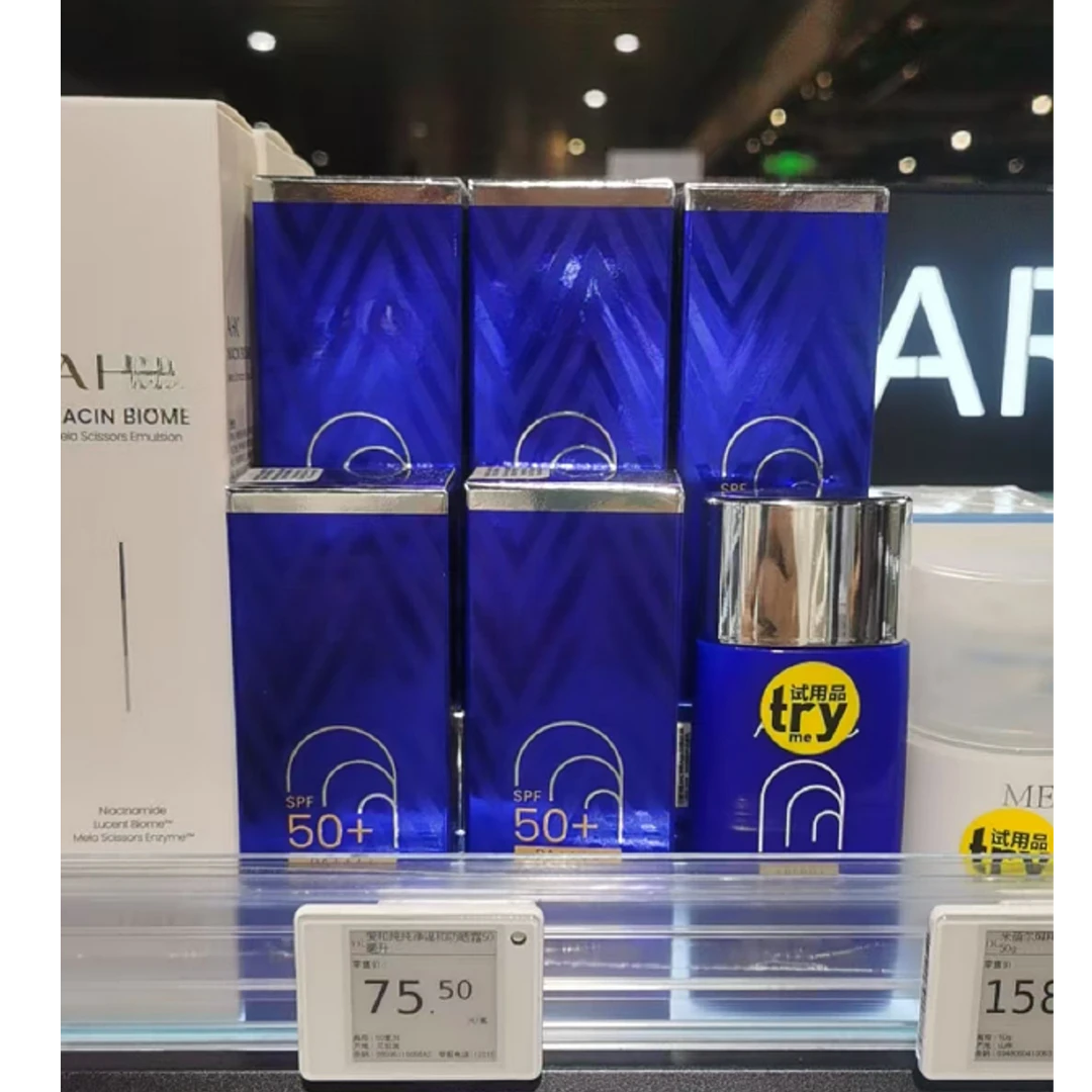 【许昌直发代购】A/H/C不搓泥的防晒霜SPF50+++ PA+++