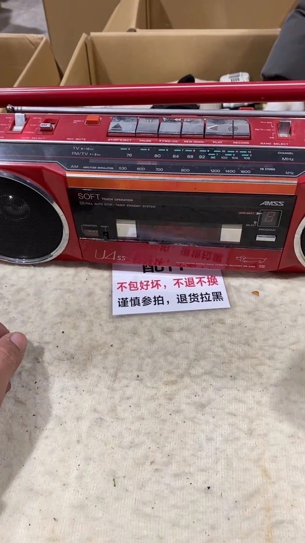 小**7二大爷杂货不退不换668