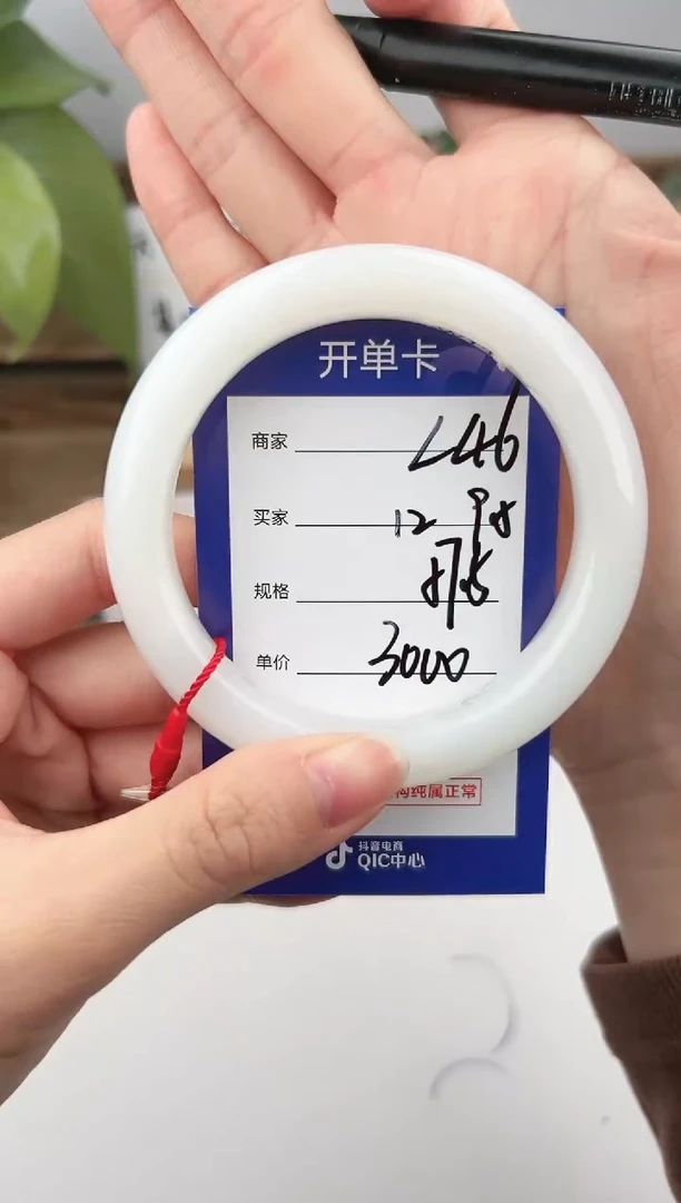 未镶嵌手镯和田玉微色差L46