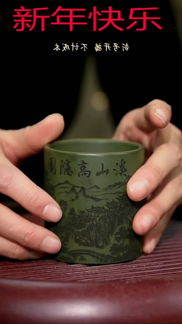 【闪购商品】紫砂茶杯紫砂主人杯福利