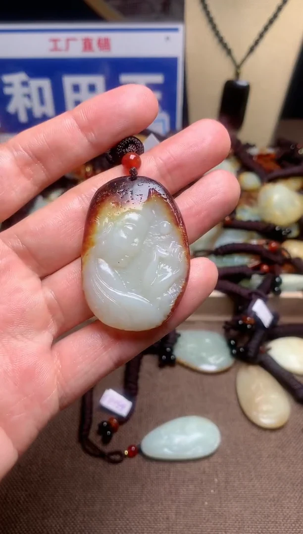 【闪购商品】和田玉颈饰未镶嵌1