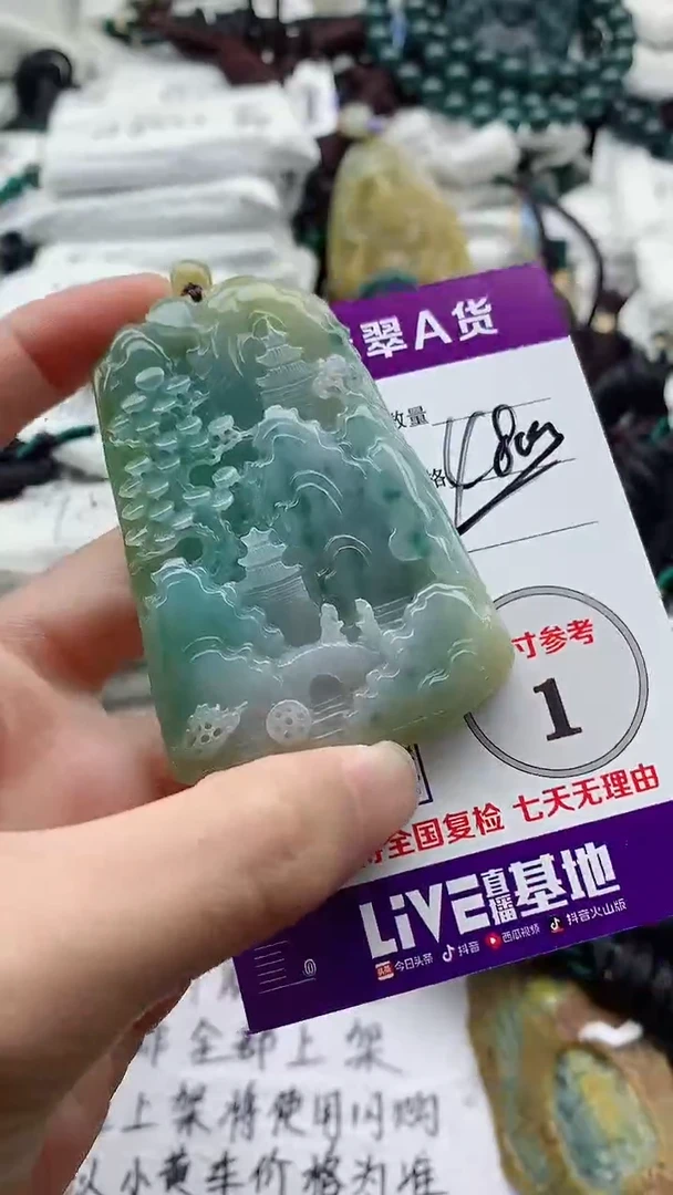 颈饰未镶嵌翡翠8