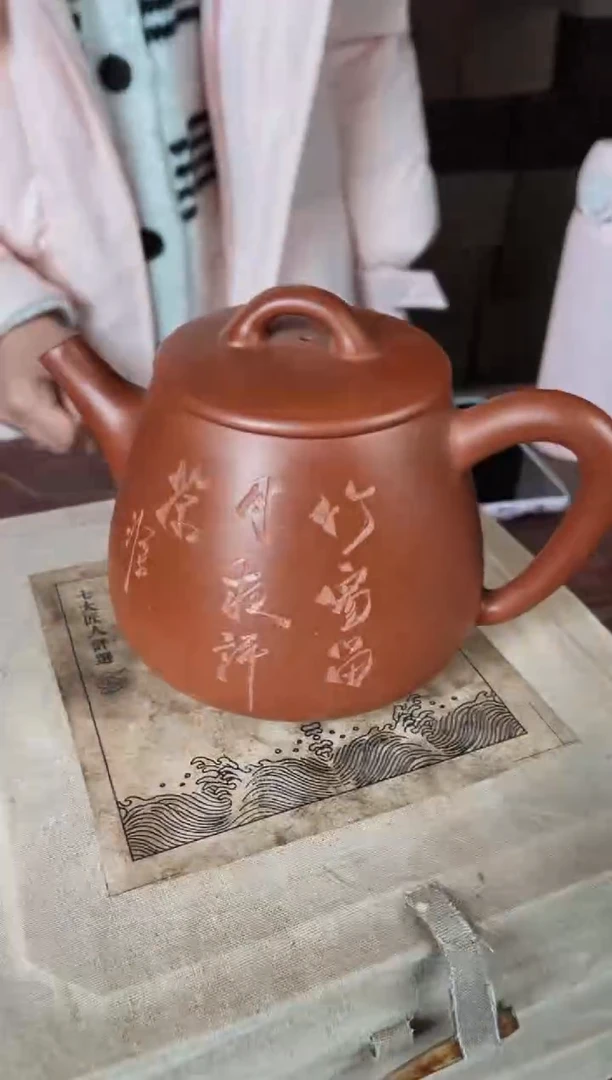 【闪购商品】紫砂茶壶紫砂紫砂紫砂壶71