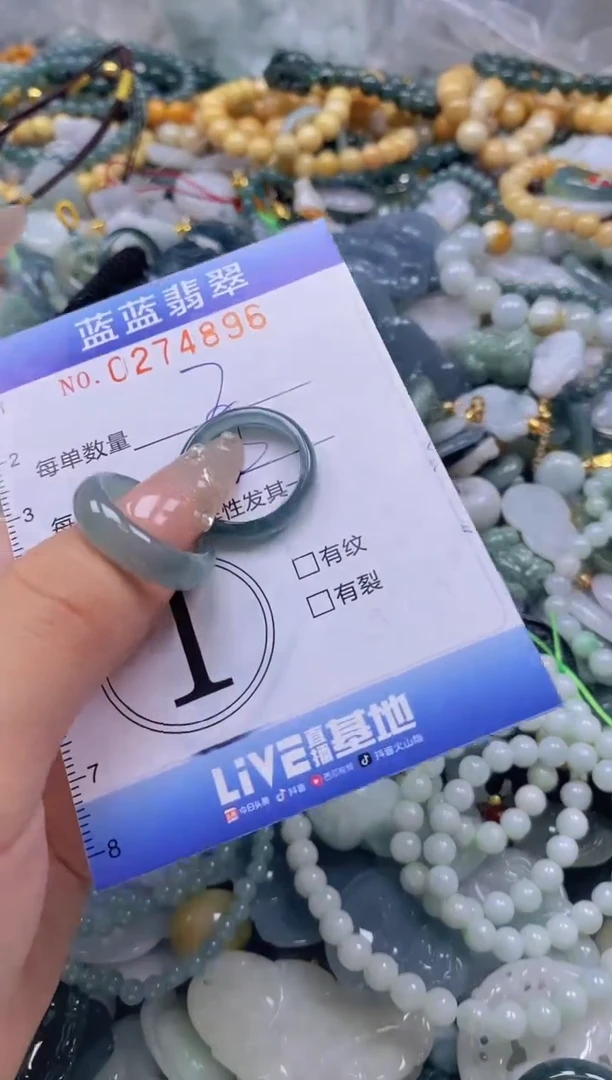 翡翠未镶嵌颈饰闪购0274896