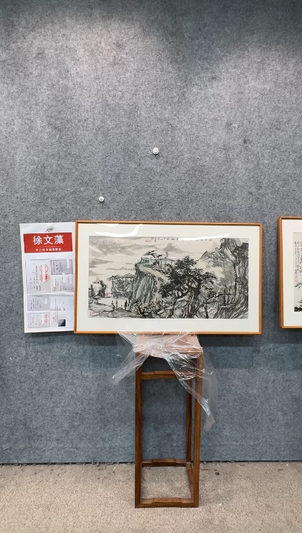 【闪购商品】国画pmw不二轩旗舰店国画XWZ19