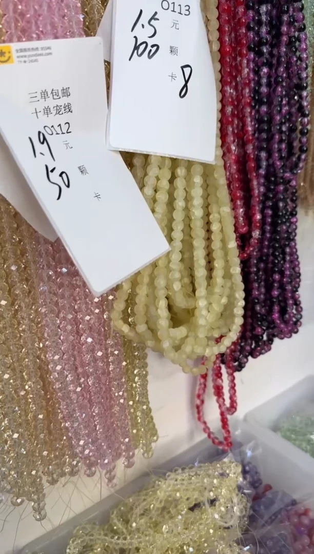 琉璃陶瓷合金O113