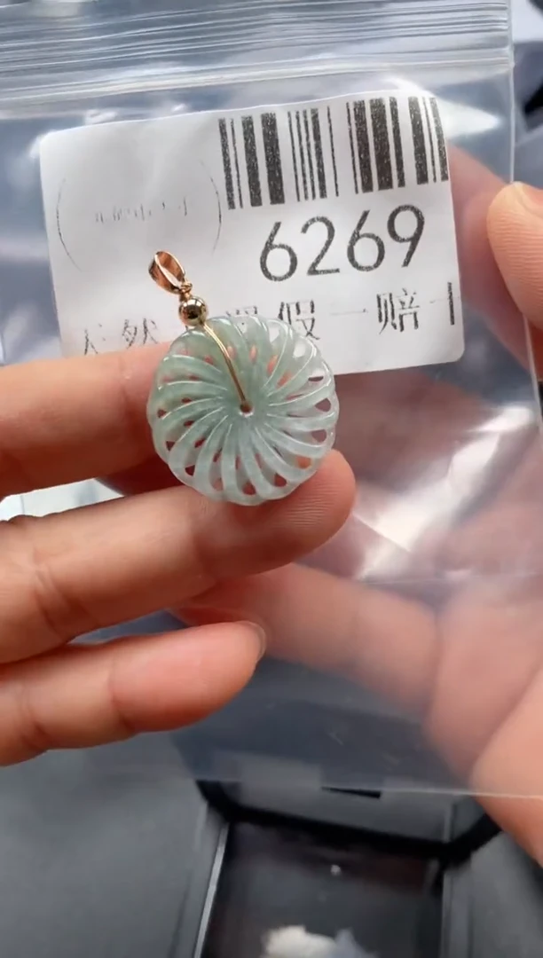 翡翠未镶嵌吊坠(不含链)6269