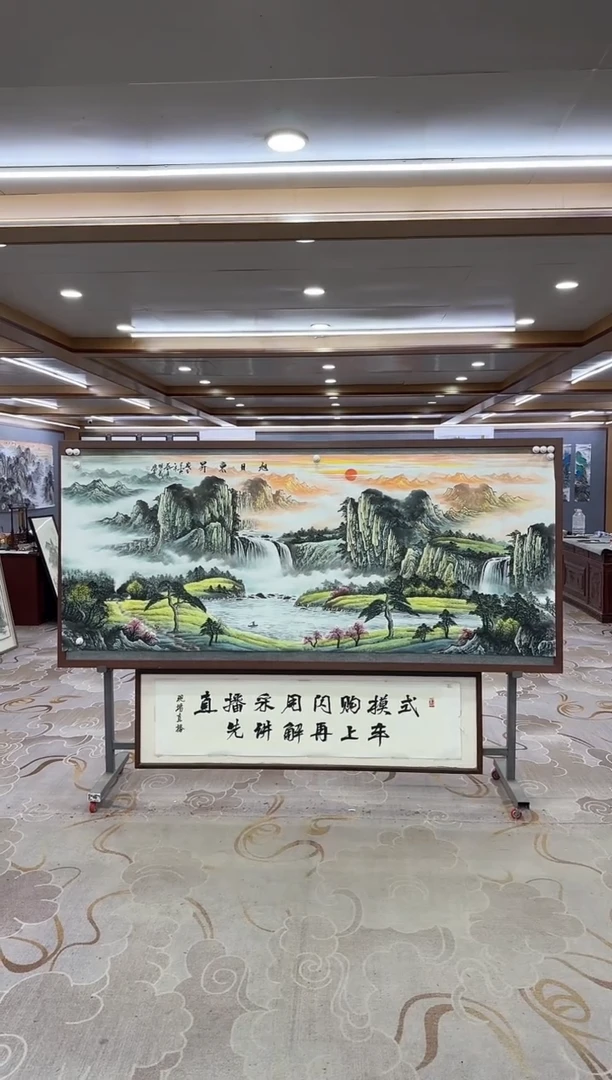 绘画DC 邵明义-八尺-山水国画