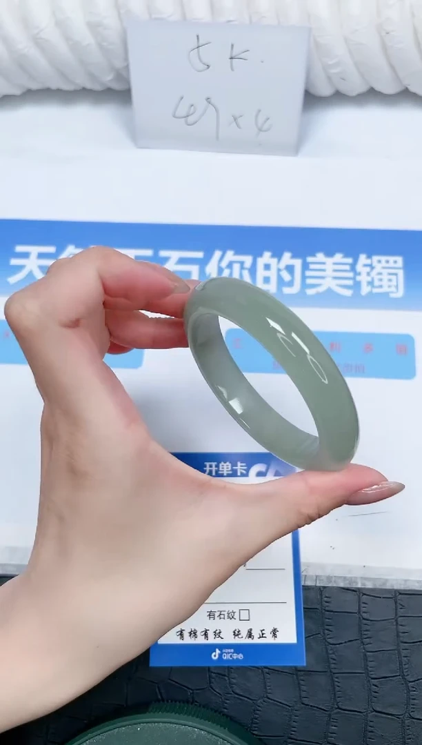 石英质玉手镯未镶嵌111-56