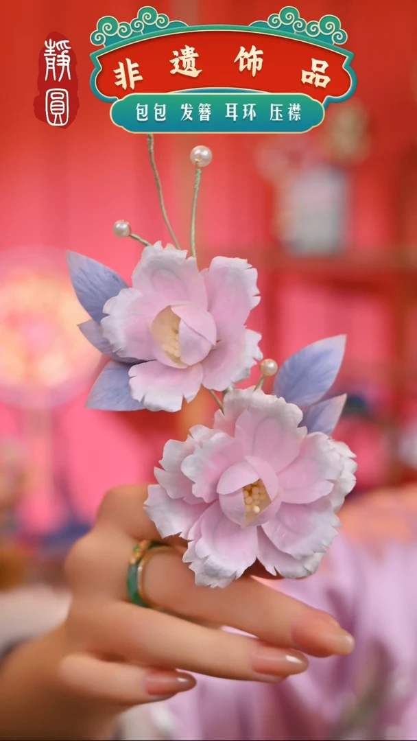 【闪购商品】织绣孤品见面礼婴儿粉边夹+