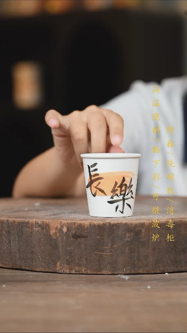 瓷片景德镇高温釉下彩（食品级）1