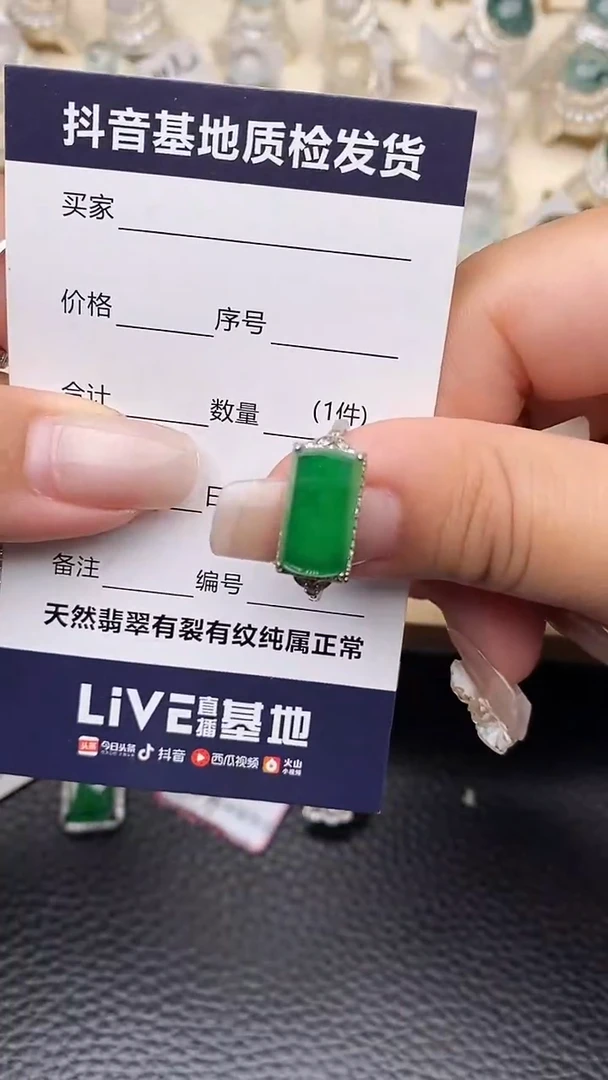 银S925镶嵌戒指翡翠1