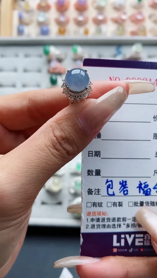 未镶嵌戒指翡翠天然缅甸翡翠A货333 6-7