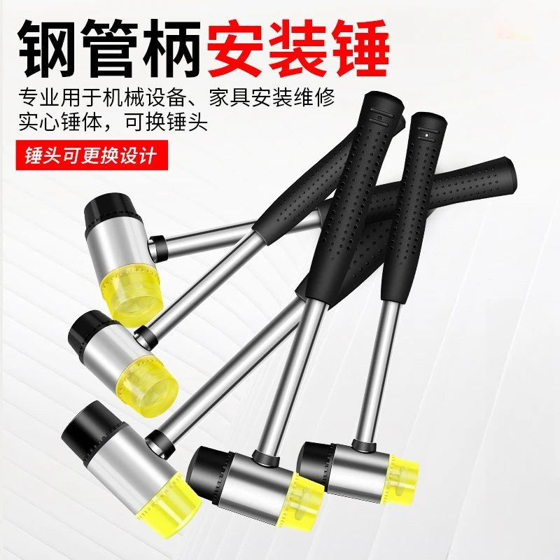 橡胶锤小锤子橡皮锤贴瓷砖神器工具铺地砖敲打橡皮锤子实心皮榔头