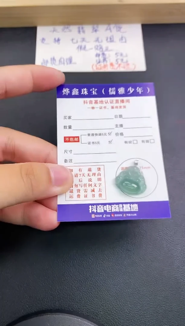 翡翠18K金镶嵌颈饰天然翡翠A货赠皮绳