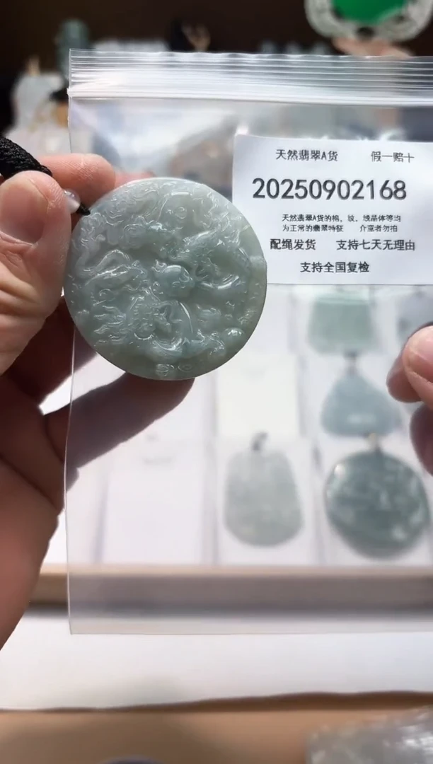 颈饰未镶嵌翡翠闪购商品8号店200250090015
