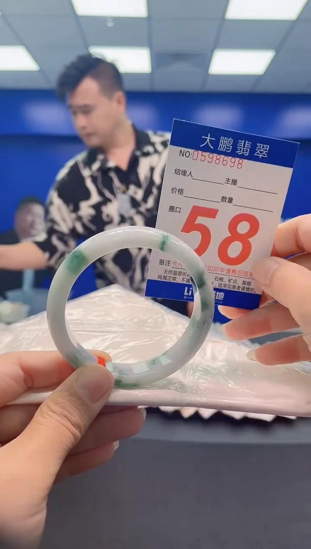 未镶嵌手镯翡翠AAAAAAAAA