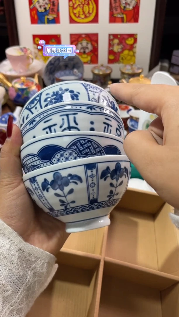 【闪购商品】瓷片瓷片满20米包邮一单一付