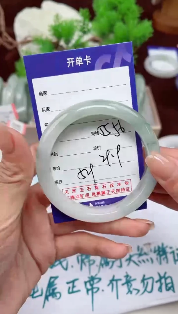 【闪购商品】石英质玉手镯未镶嵌529