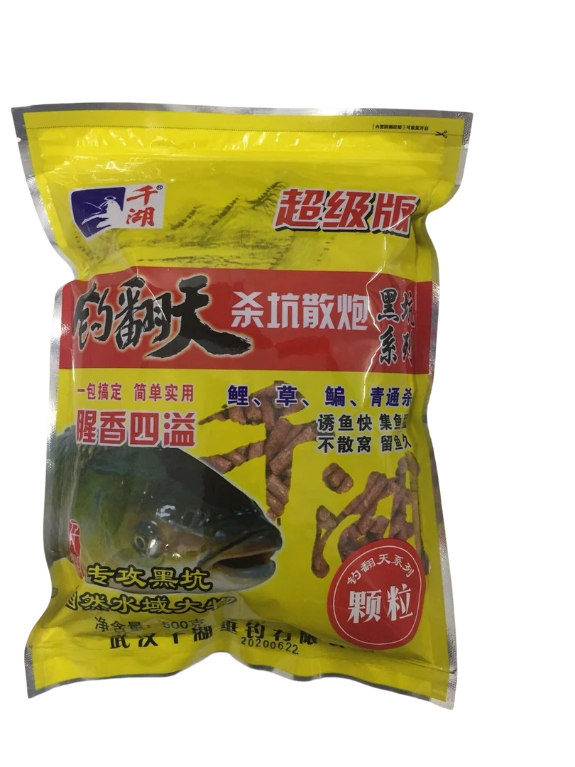千湖钓翻天打窝青草颗粒+原塘颗粒