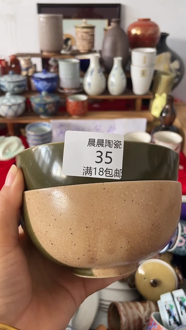 其他 晨晨陶瓷 晨晨陶瓷