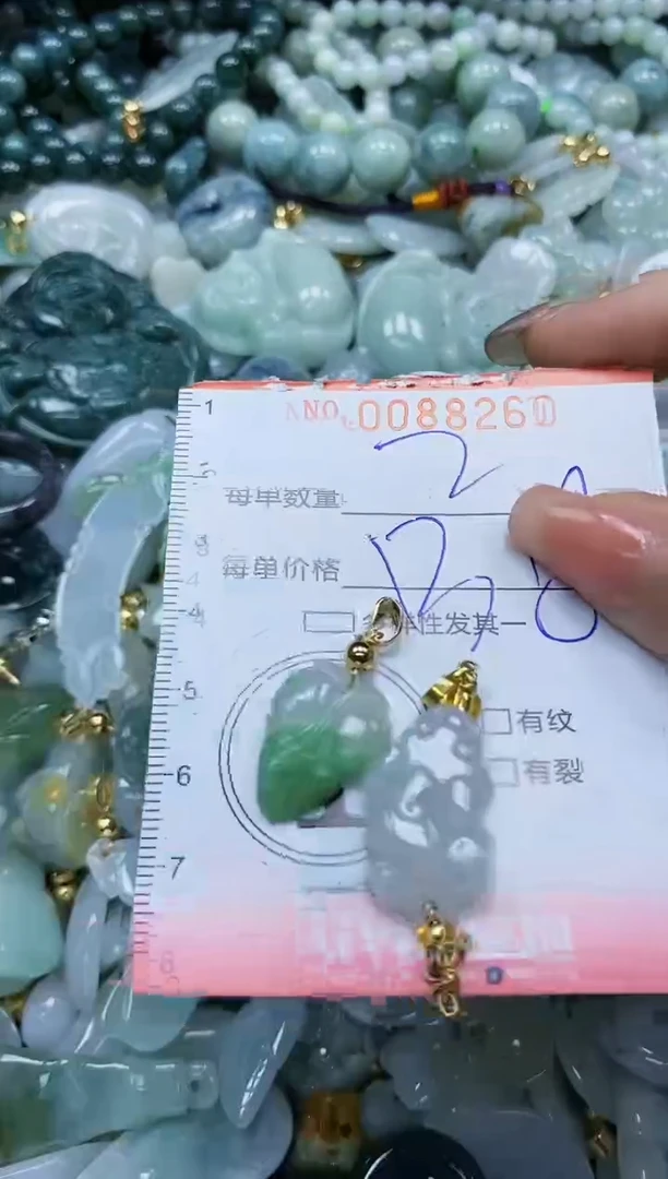 【闪购商品】翡翠颈饰未镶嵌闪购0088260