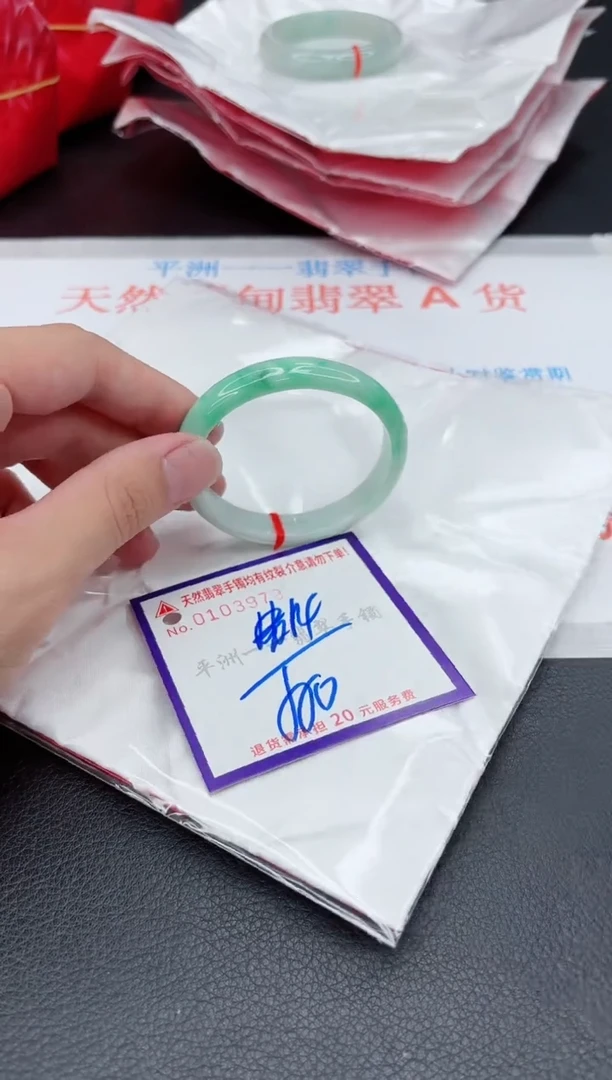 翡翠手镯未镶嵌11111111111