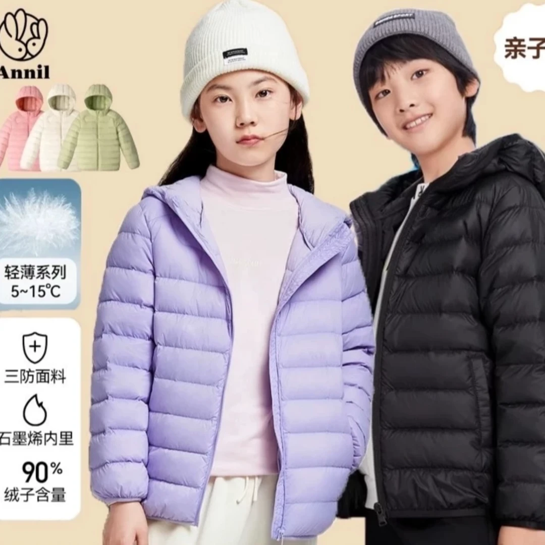 【亲子羽绒服】安奈儿童男女童轻薄羽绒秋冬季外套亲子装EM445501