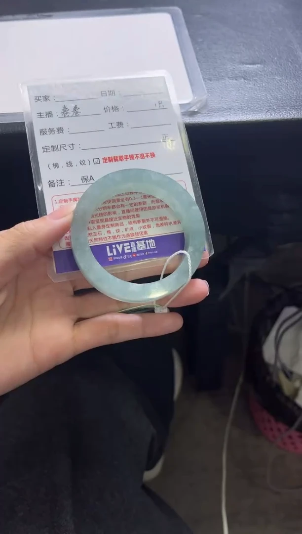 未镶嵌手镯定制翡翠茶**娘定制手镯不退不换