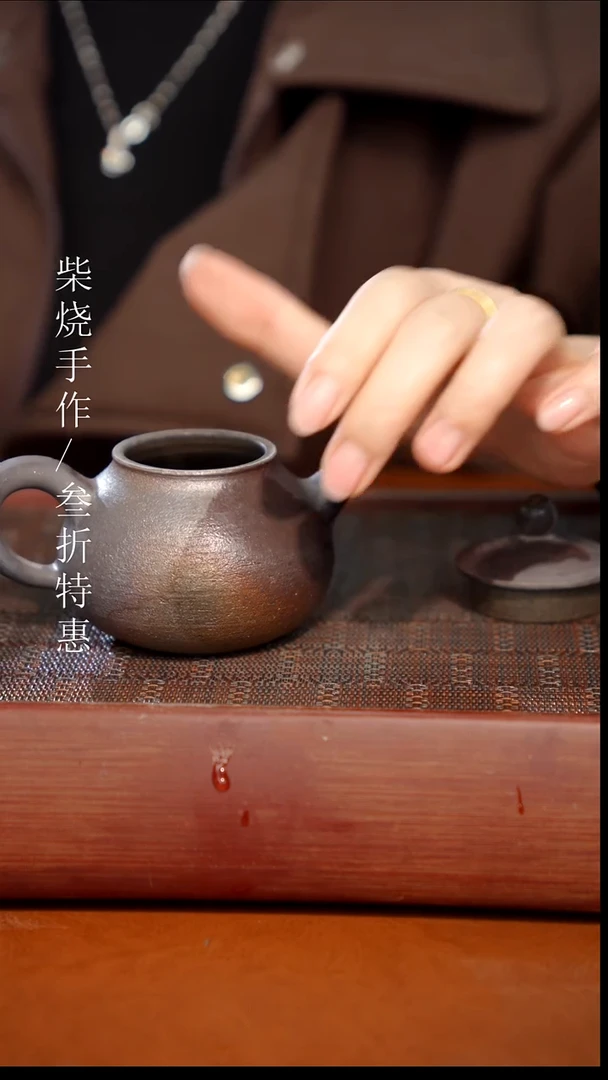 陶瓷奢瓷/瑞寅柴烧茶器（壶）1343